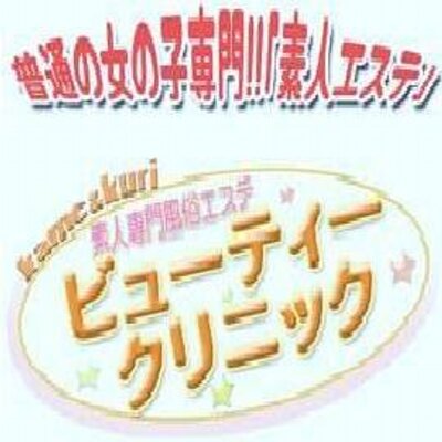 ぷるぷる】 話題沸騰中のコスメ〜真似したいメイク方法の口コミが958件！デパコスからプチプラまで | LIPS