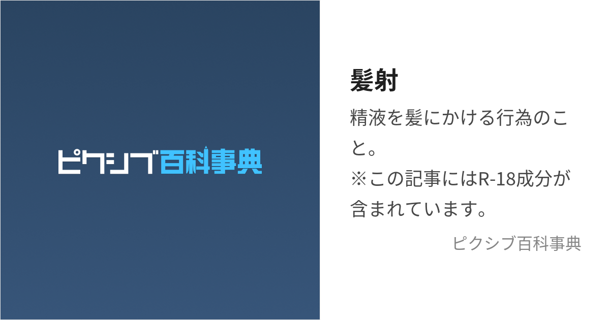 B!] 虫に精液かけるの楽しすぎｗｗｗｗｗ : マジキチ速報