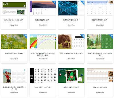 写真入り2022年カレンダー ポスター作成、写真印刷はポスター印刷専門店 ポスター印刷専門店