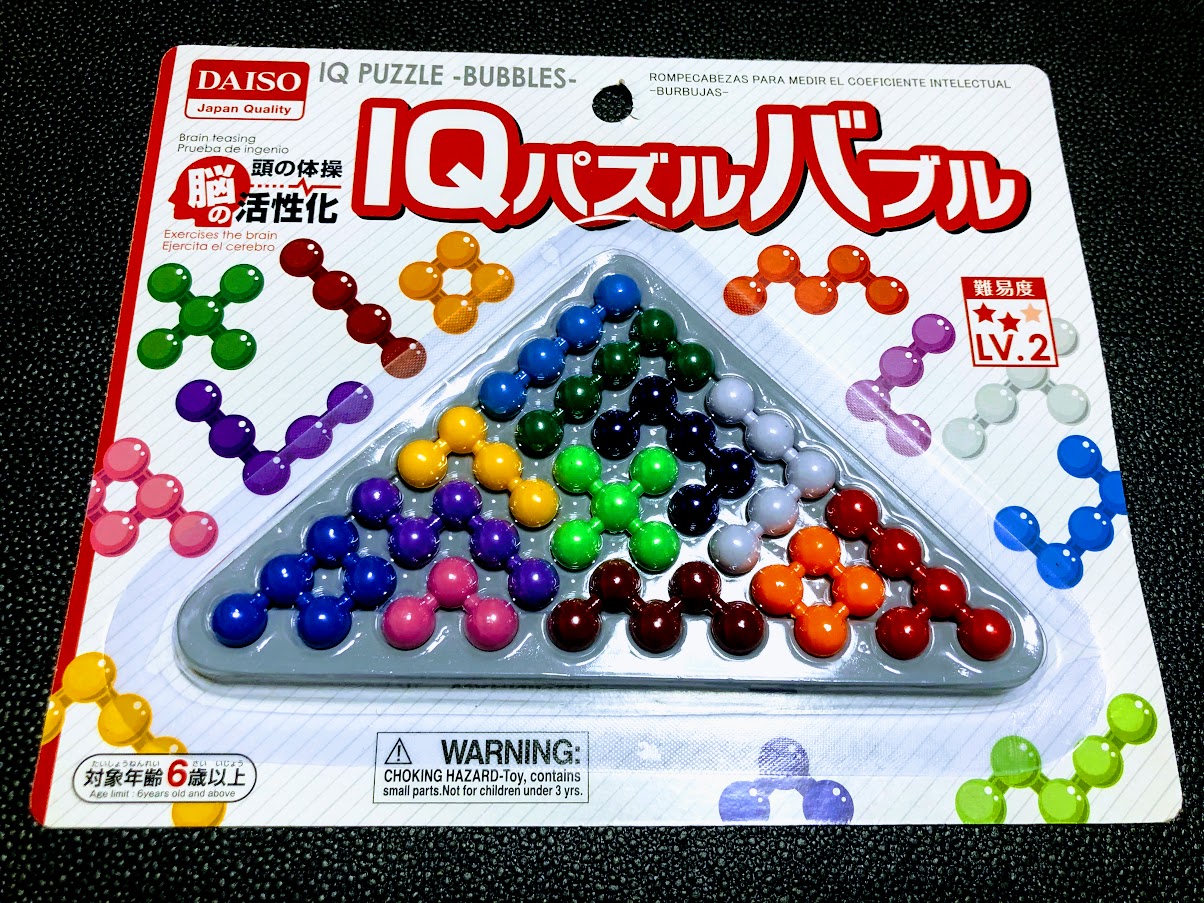 100均アイテムでパズル収納＠キッズスペース : シンプルで心地いい暮らし