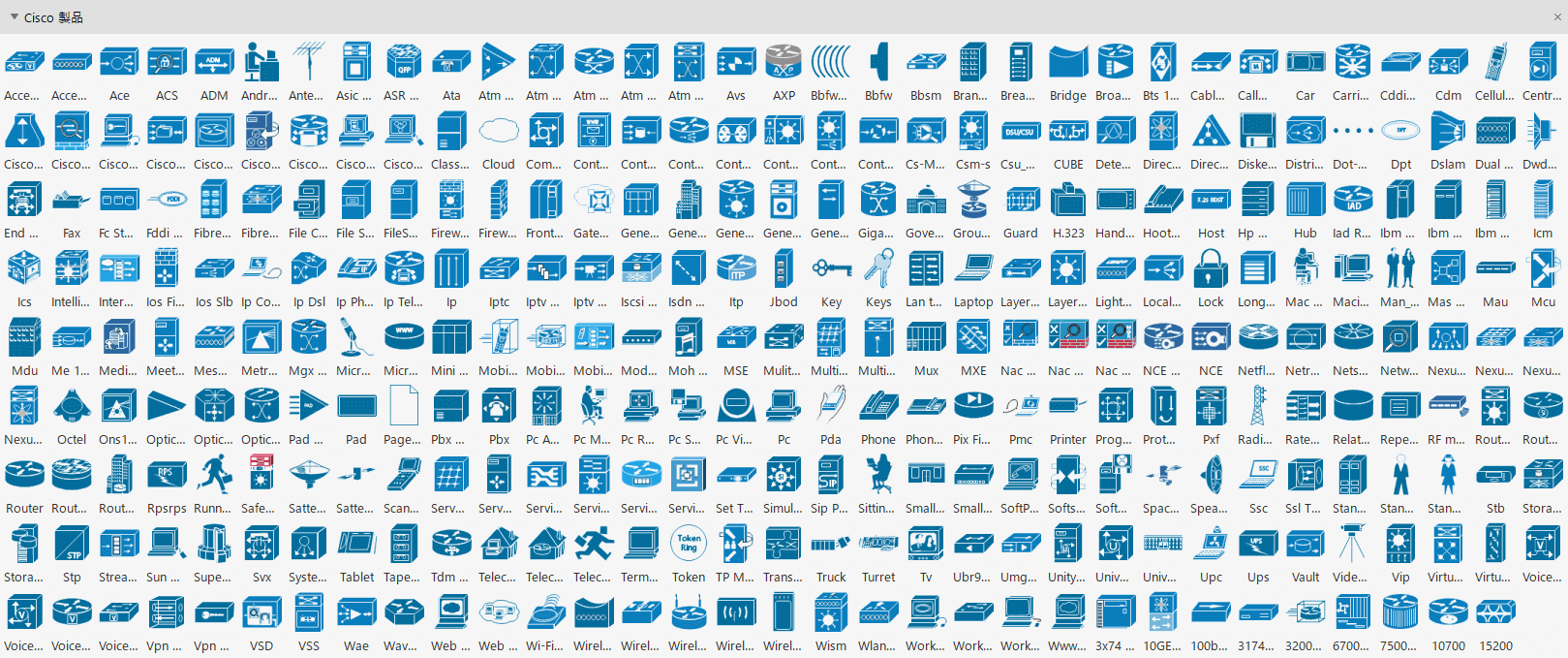 ネットワークスイッチイラスト無料イラスト・フリー素材なら「イラストAC」