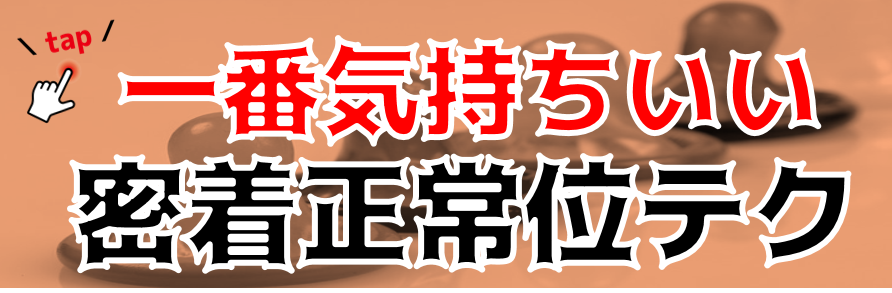 50%OFF】おんなどうしペニバン48-正常位・座位編 [だいまんるーん] |