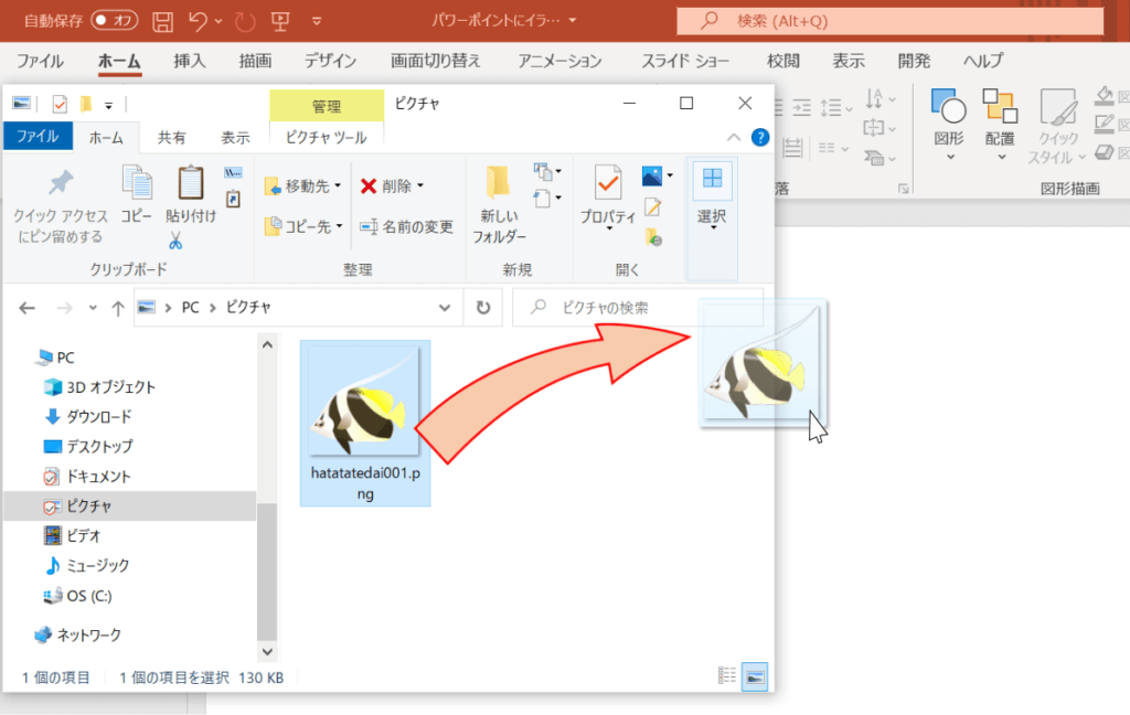 ビジネス資料に使えるイラスト素材サイト10選 無料 商用利用可 パワポ向けConeのコンテンツ制作所