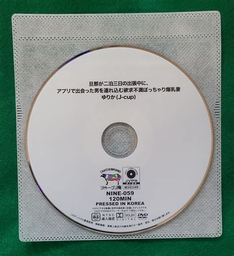 ドスケベ肉布団！！ ナマ出しぽっちゃり妻/ 本・漫画やDVD・CD・ゲーム、アニメをTポイントで通販 | TSUTAYA