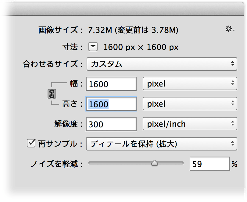 再サンプル psgips