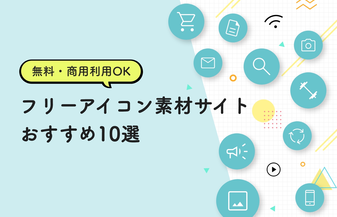 デザイナー アイコン 職業イラスト無料イラスト・フリー素材なら「イラストAC」