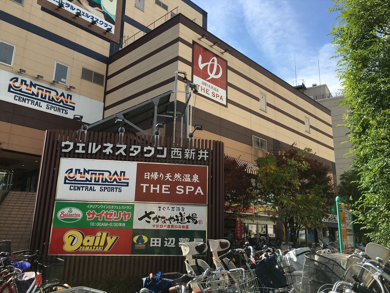 クーポンあり】THE SPA 西新井(足立区西新井)体験レポート【スーパー銭湯全国検索】