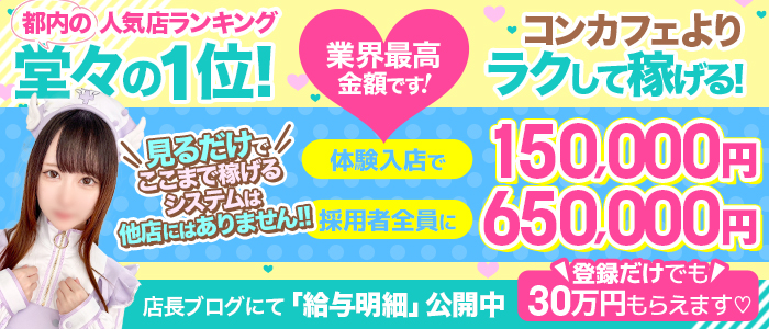 中洲の風俗男性求人・バイト【メンズバニラ】