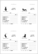 電話連絡 伝言メモ 003bizocean ビズオーシャン