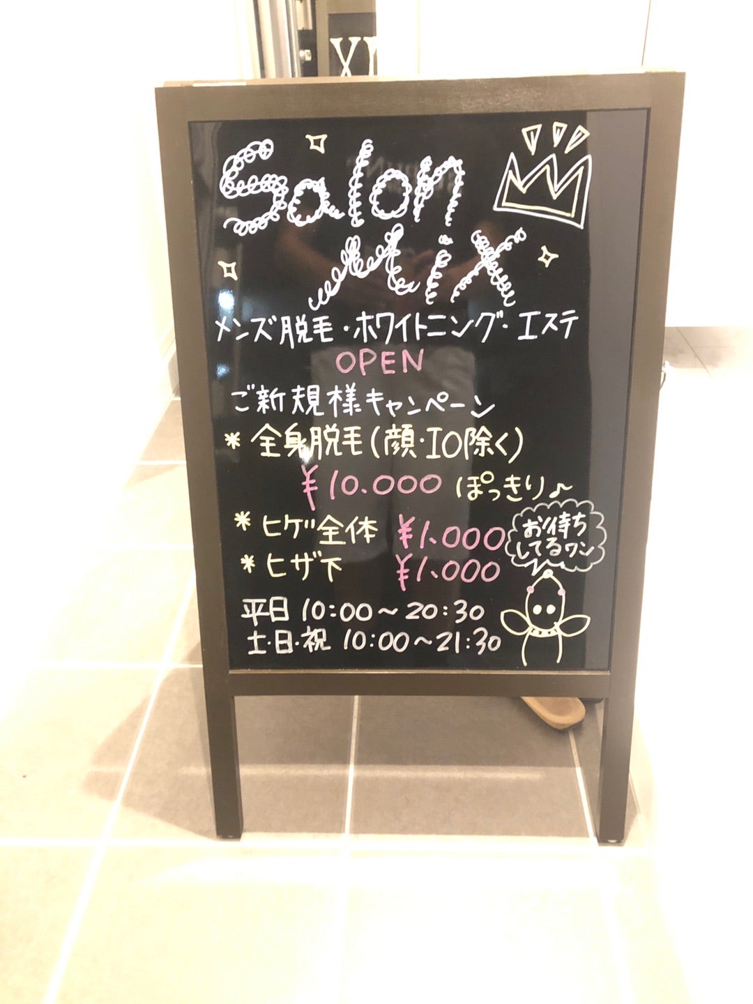 店主の温かみが伝わる！手書きメニューボード フルオーダー手書きストア