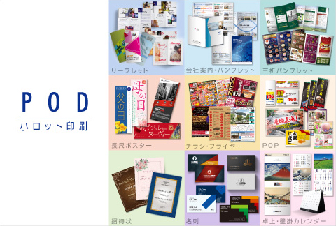 チラシデザインを作るための参考サイトをまとめてみました - 株式会社アルテソリューション