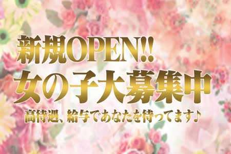 デリヘルが呼べる「ニューワールドホテル」（鹿屋市）の派遣実績・口コミ | ホテルDEデリヘル