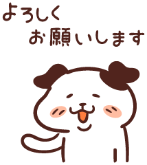 イラスト「♪今年も一年よろしくおねがいします」