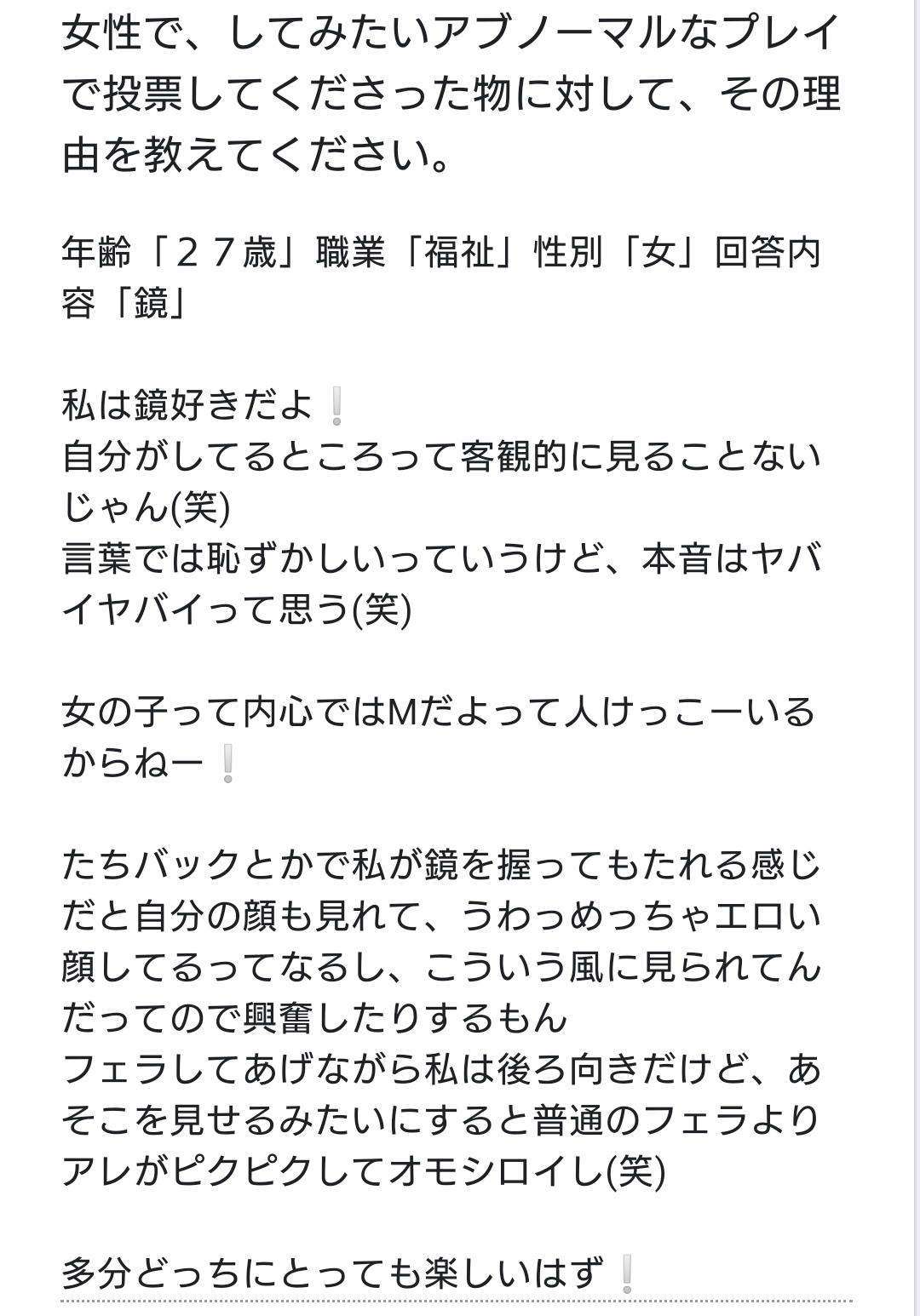 【驚愕! 変態カップルのアブノーマルSEX!!】フィストと電マ挿入の二穴責め! ペニスと電マ挿入の二穴責め!!※ボリューム注意!!