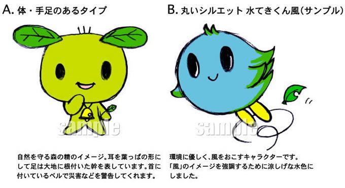 料金表Minami Mameko＊Illustration