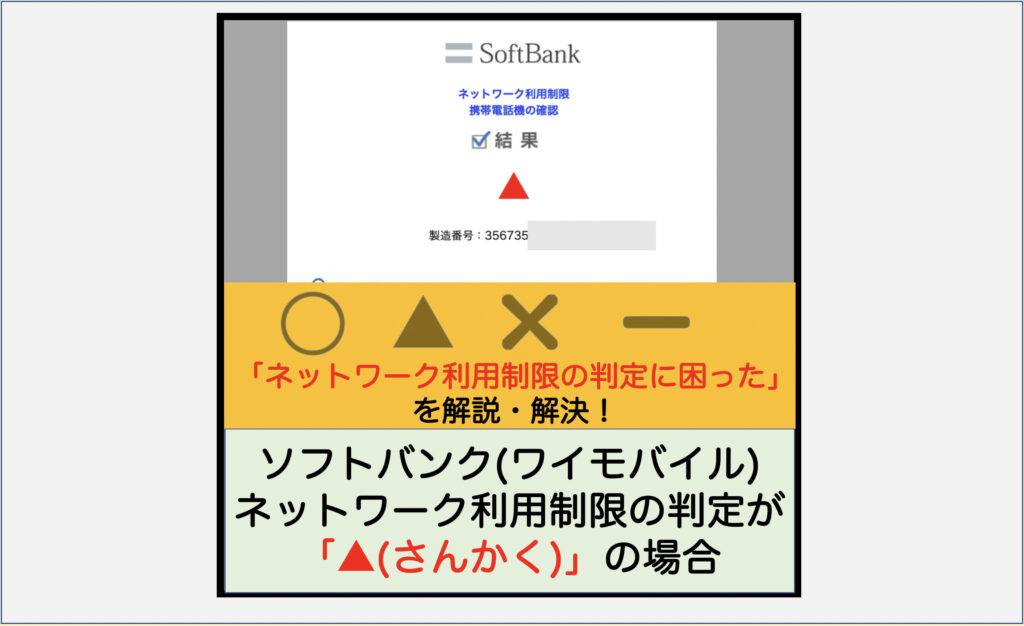 ギャラクシーs7エッジの通知アイコンの三角みたいなやつはなんなのでしょ- Yahoo!知恵袋