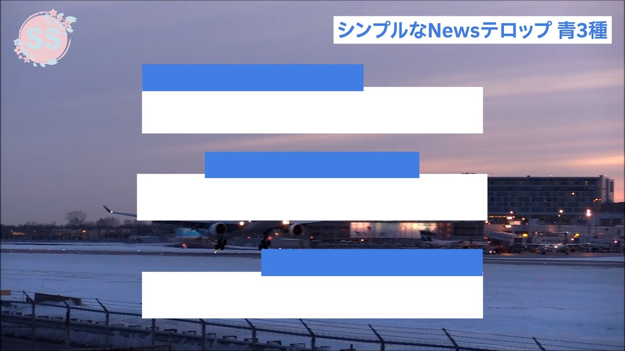 テロップ」のアイデア 23 件ニュース テロップ, 動画 テロップ, lp デザイン