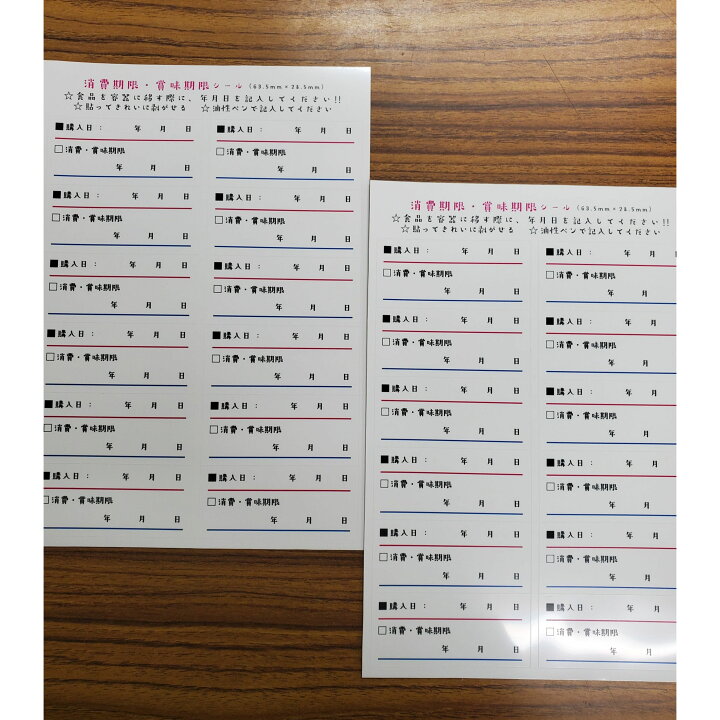 使えるシール収納グッズはどれ？ 前編 〜便利なファイルをとことんCheck！〜 シール大臣の大人かわいいシールライフDomani