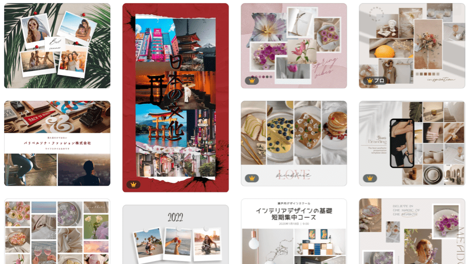 インスタストーリーのレイアウト機能を使いこなそう