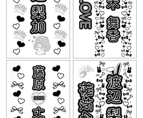 キンブレシート オーダー受付ページ