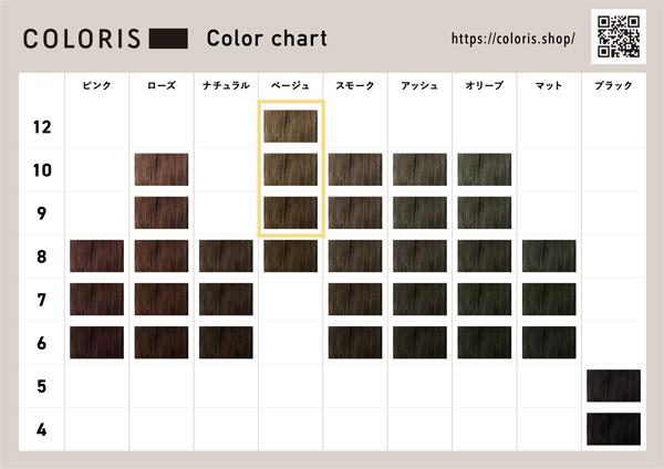 髪の明るさに合わせたメイクアップ 「色使い」×「メリハリ感の調整」で自然に印象アップ株式会社資生堂のプレスリリース