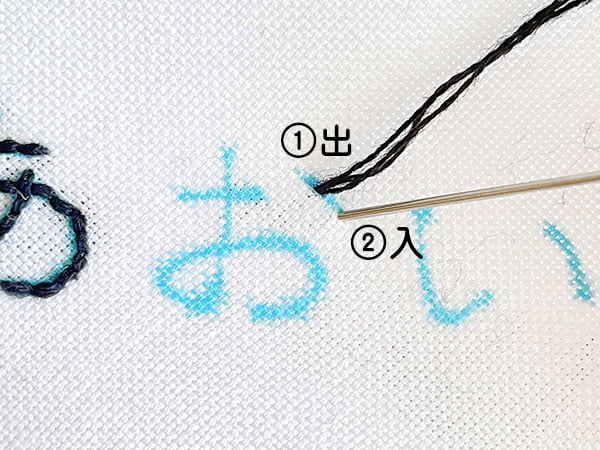 初心者向け お名前刺繍のやり方 サテンステッチ編- YouTube