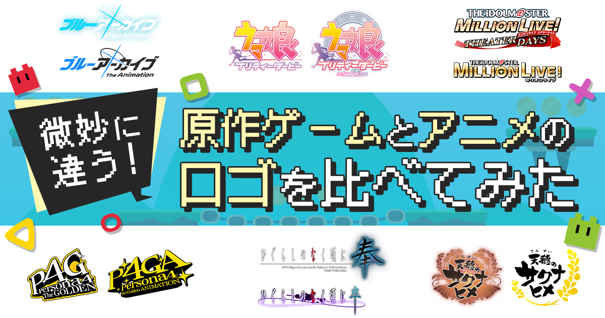 Steam』ゲームの記事まとめ