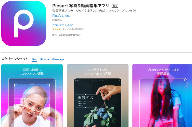 無料 ポートレート加工アプリおすすめ15選。後からポートレートにできるアプリとはセレクト