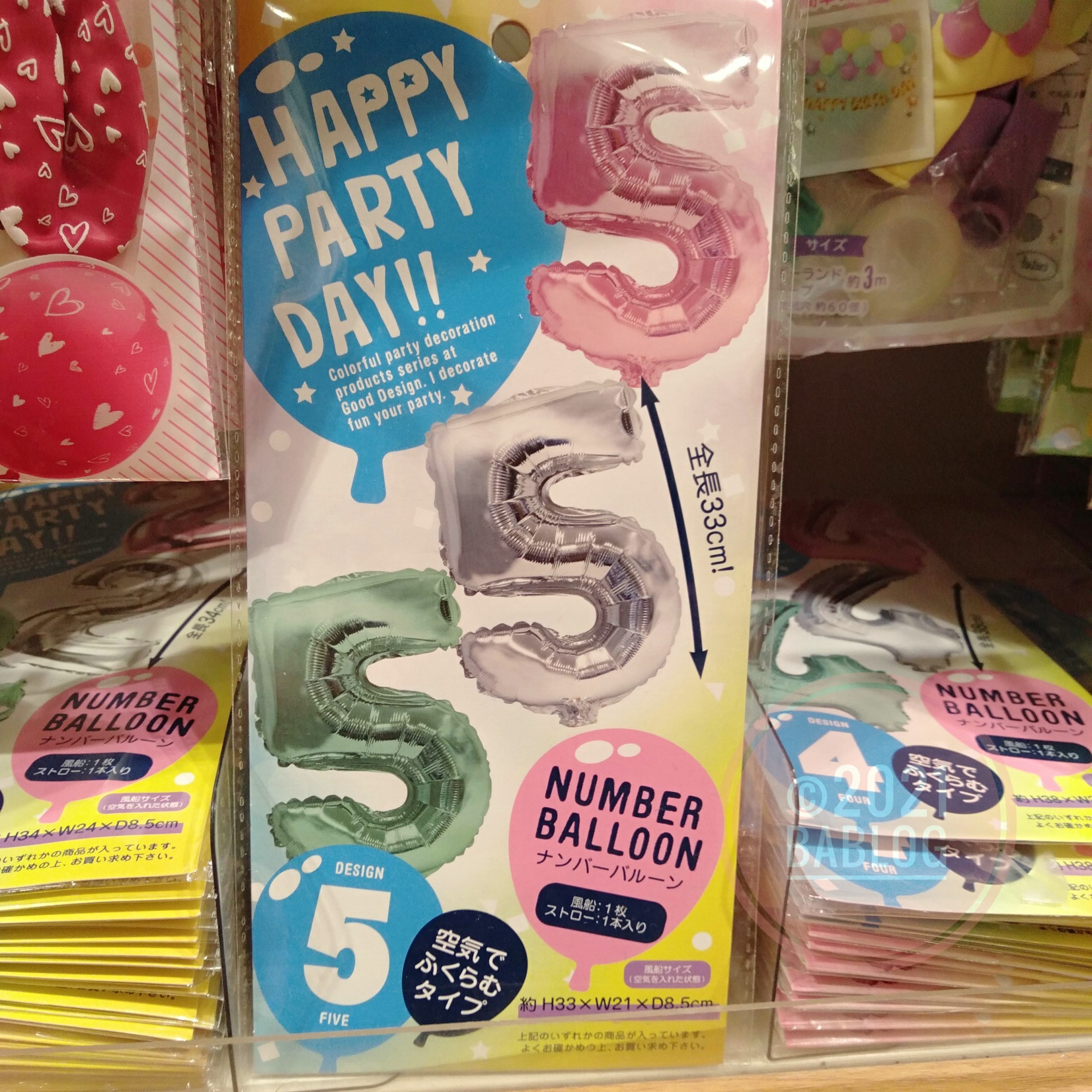 ダイソーに売っている、誕生日などで使う数字のバルーンの大きさはどのくらいですか- Yahoo!知恵袋