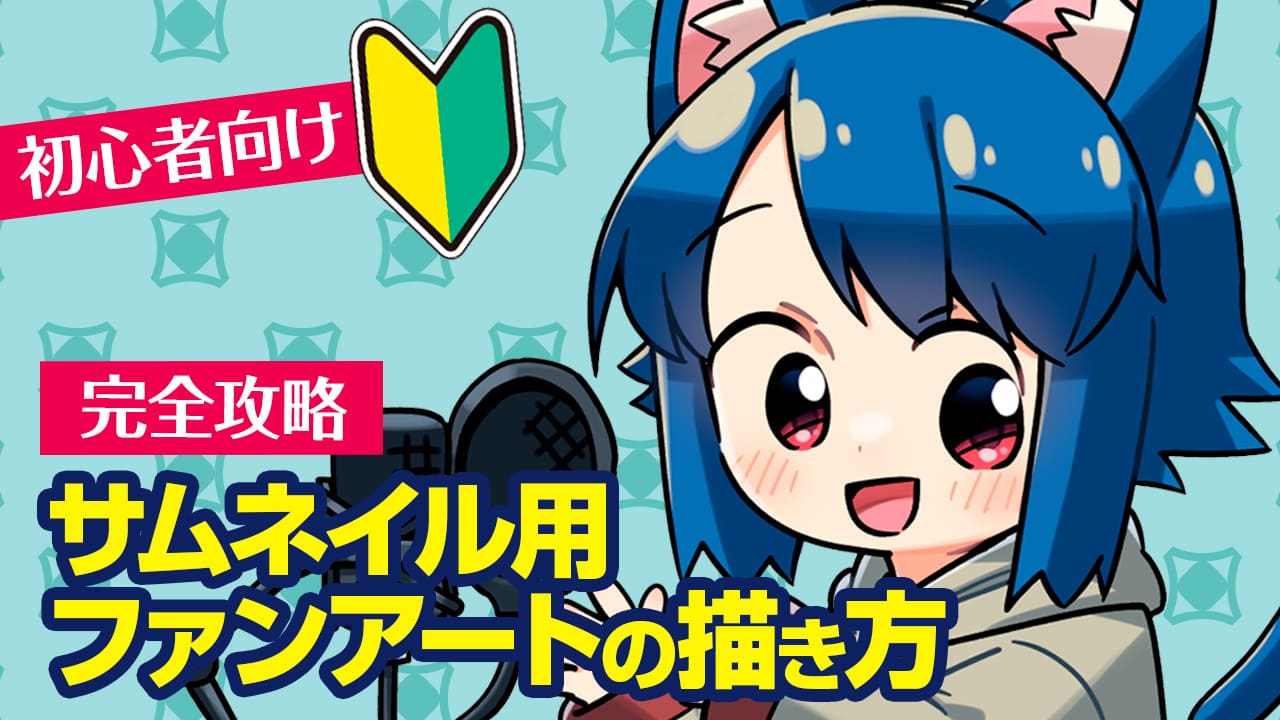 ロボ子さん お花見企画サムネイルイラスト