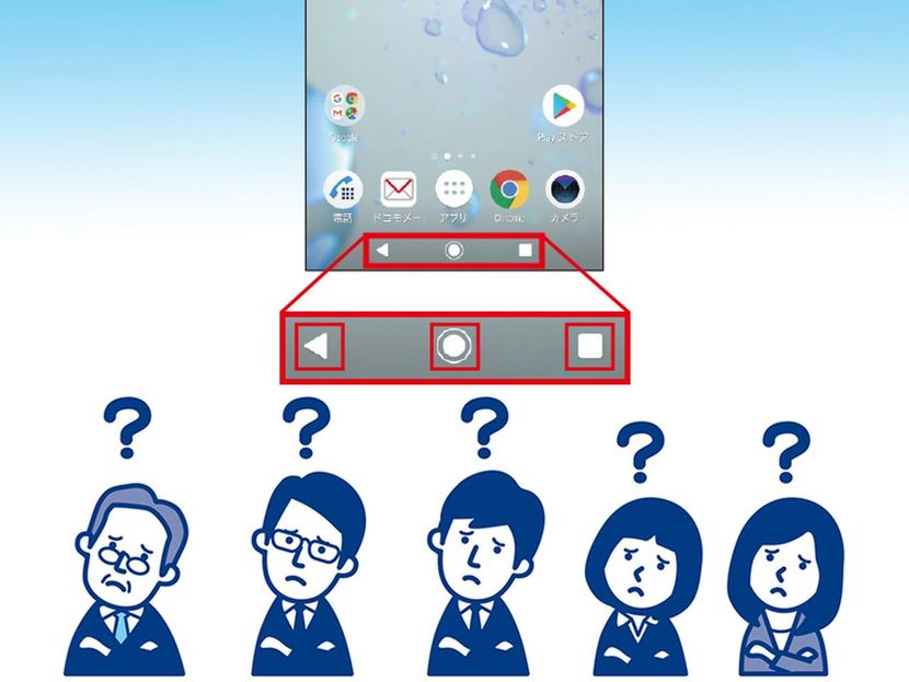 図形電卓ShapeInfoAppsys