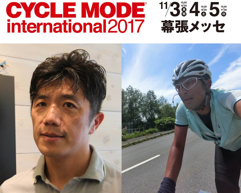 自転車 自転車工房りんりん