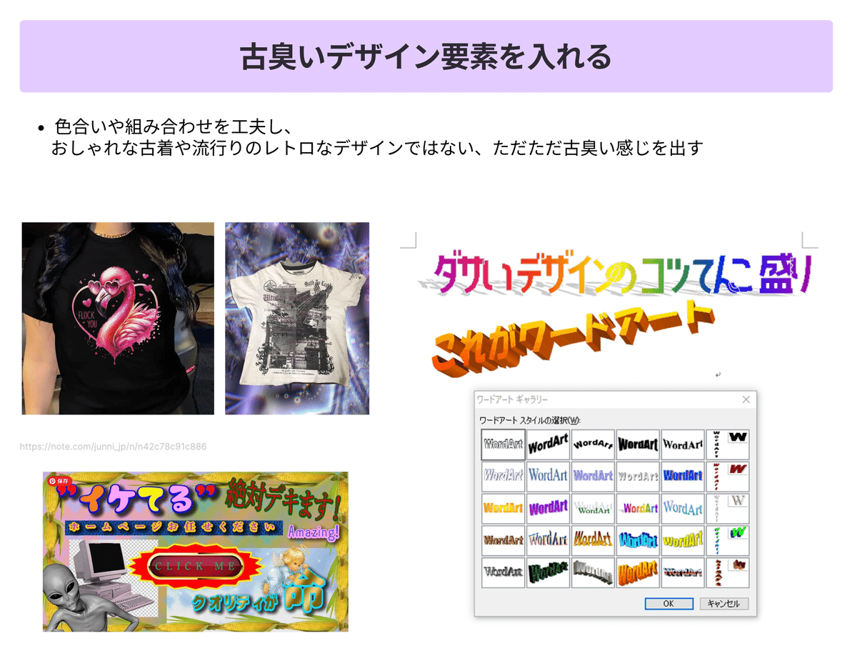 ダサいとは言わせない プリントTシャツの選び方と着こなし術を紹介！オリジナルTシャツのUP-T