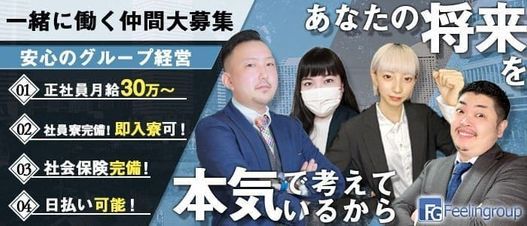 東京福生の風俗・デリヘル 「福生デリヘル 仮面ごとに咲く花」