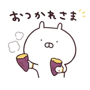 LINEスタンプお試し！「イラッと飛び出す☆お猿さん2」 - スタンプためす