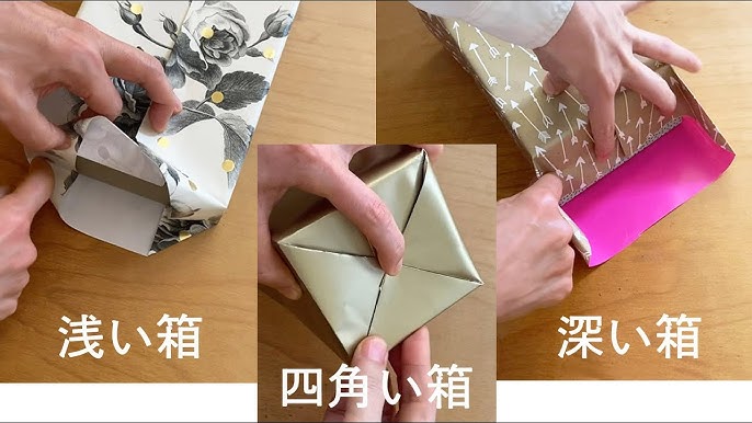日本酒・ワインギフト箱のラッピング方法、包み方のコツ PROTOOLS WEB