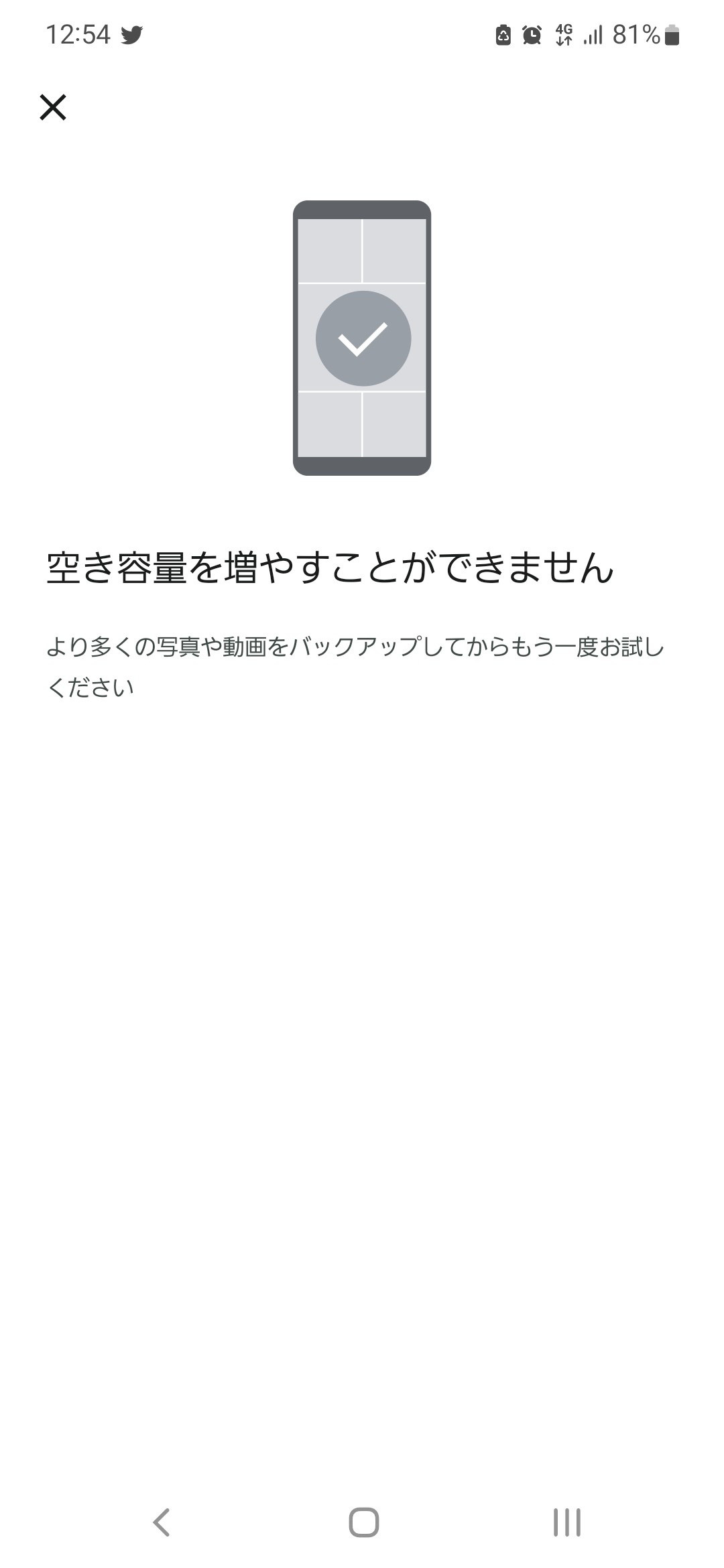 iPhoneのストレージの容量を増やそうと思って、写真を1000枚ほ- Yahoo!知恵袋