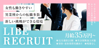 高収入な出稼ぎ風俗バイトも豊富な観光スポット - 愛媛 ｜