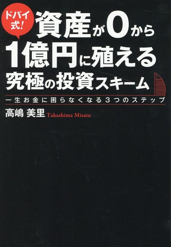 今すぐ」やれば幸運体質！の通販 by えり's