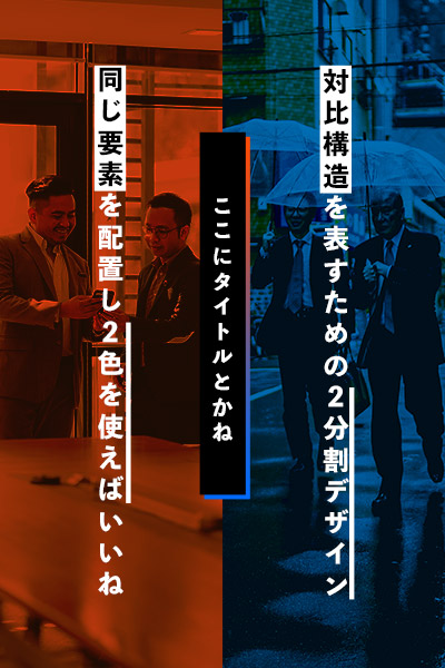 対比のポスター」のアイデア 12 件ポスター, パンフレット デザイン, lp デザイン