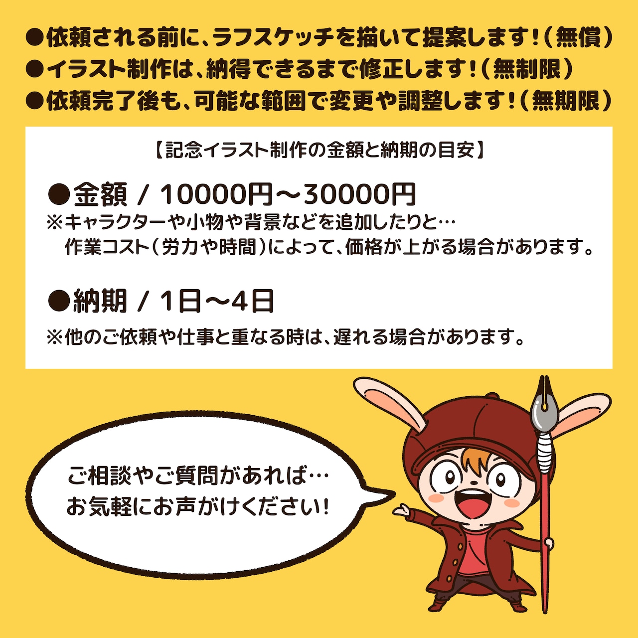 空音 れいん on X: 