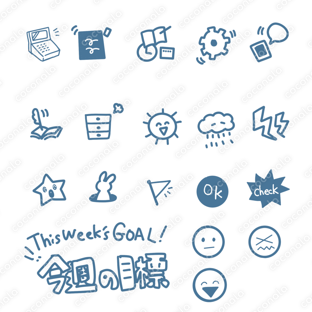 休日のアイコン集無料ベクトル素材