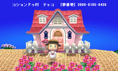 シークレットガーデンなレンガ道Merci