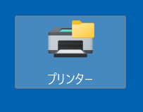 プリンター・印刷 」の無料フリー素材イラスト・アイコンのフリー素材なら「フリーアイコンズ」
