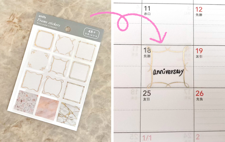 ズボラさんでもできる！楽しく続ける手帳デコのススメ！コクヨ ステーショナリ