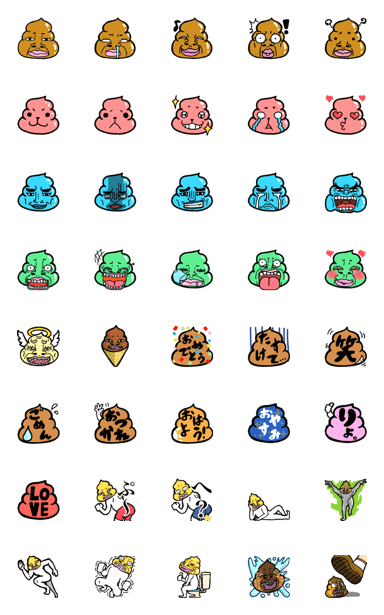 うんこ手描きイラスト無料イラスト・フリー素材なら「イラストAC」