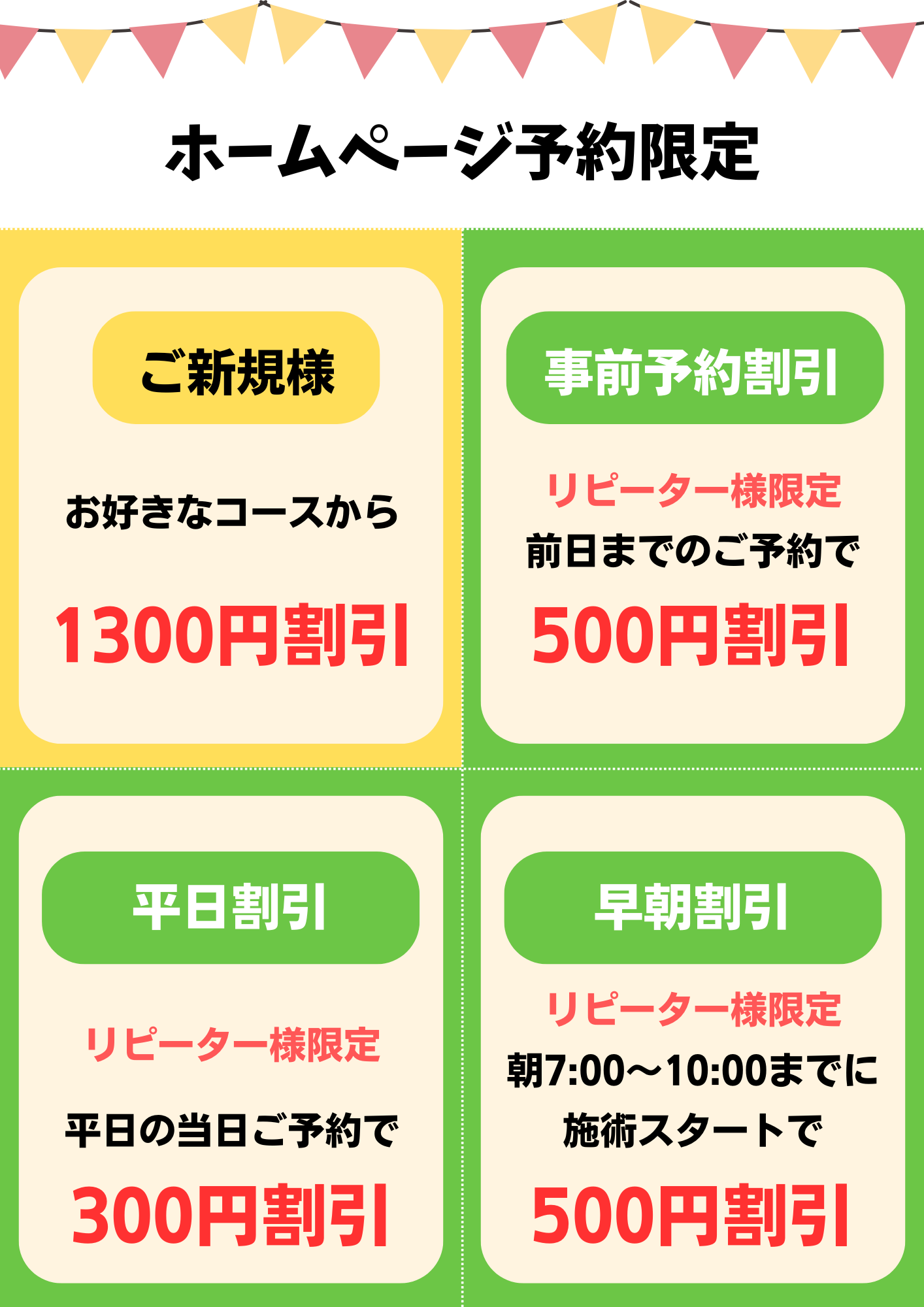 口コミで絶賛】技術力☆4.5点以上のおすすめマッサージ・リラクゼーションサロン - OZmall