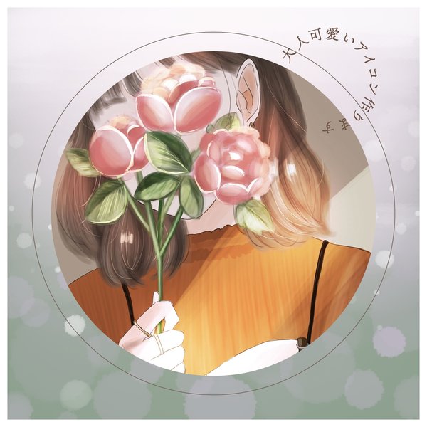 花マーク」の写真素材89,305件の無料イラスト画像Adobe Stock