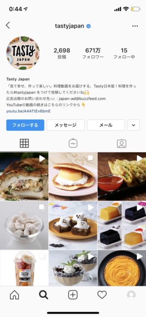 iPhoneでYouTube、TikTok、Instagramの動画撮影方法とコツiPhone修理・ipad修理・スマホ修理やスイッチ修理のお役立ち総合情報サイト「スマテクマガジン」