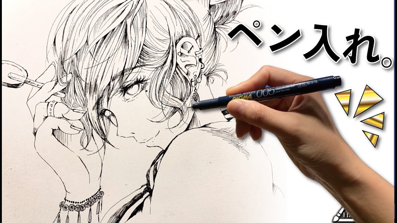簡単３ステップでボールペン画を描く方法Yokai Art Shop